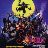 Legend of Zelda: Majora's Mask Soundtrack, The (Koji Kondo)